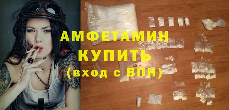 даркнет сайт  Красавино  Amphetamine 98% 